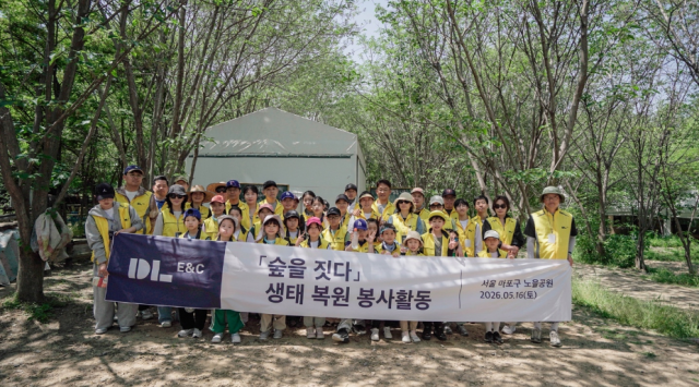 서울 마포구 노을공원에서 DL이앤씨·DL건설 임직원 및 가족들이 DL 숲을짓다 행사에 참여해 기념촬영을 하고 있다 사진DL이앤씨