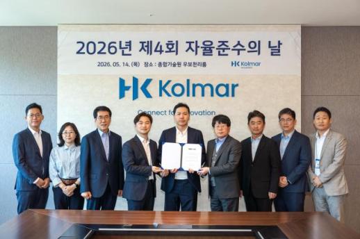 창립 36주년 콜마홀딩스·한국콜마, 준법경영 실천 다짐
