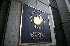 Financial Sector Expands Bug Bounty Program, Offering Up to 10 Million Won for Reports