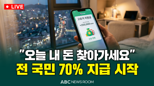 제작ABC