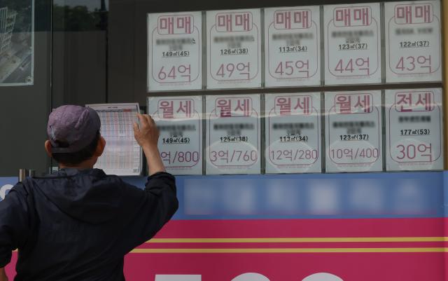 3월 서울 아파트 실거래가 7개월만에 하락...다주택자 급매 여파
