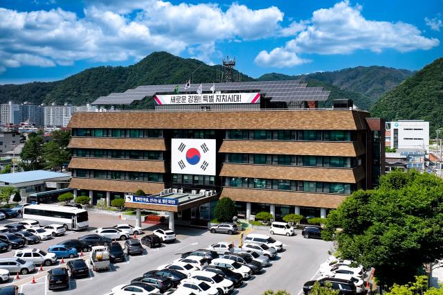 강원 화천군청 외경사진화천군