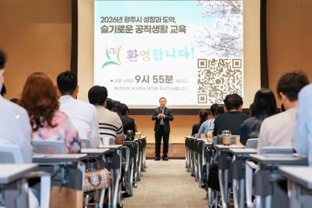 사진경기 광주시