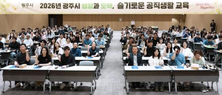 사진경기 광주시