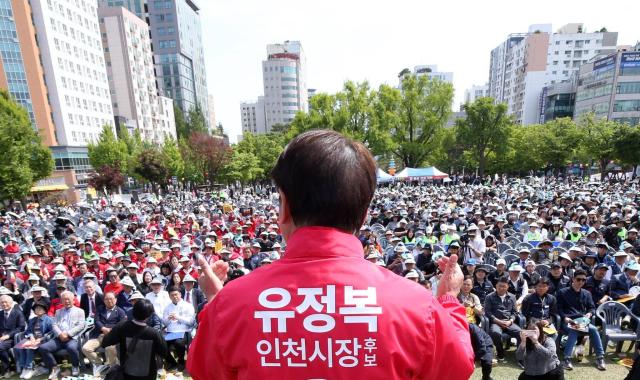 사진유정복 후보