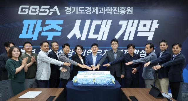 18일 열린 경과원 파주 본원 개소 기념식에서 김현곤 경과원장가운데이 임직원들과 함께 떡을 절단하고 있다 사진경과원