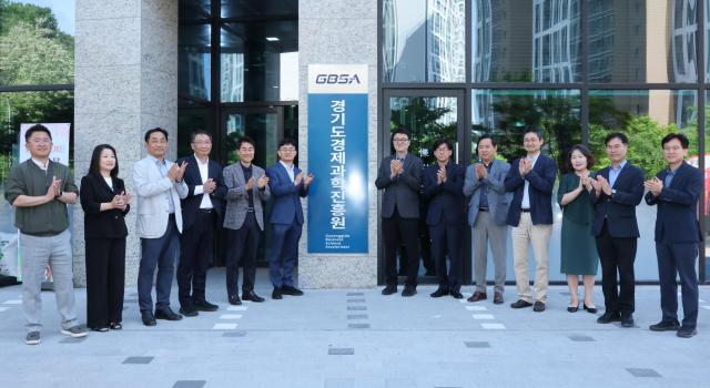 경기도경제과학진흥원은 18일 파주 본원에서 현판식을 열고 첫걸음을 내디뎠다 사진경과원