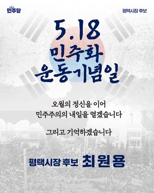 사진최원용 후보