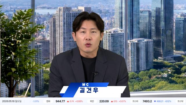 길건우 에프알자산관리 대표가 18일 서울 종로구 ABC 스튜디오에서 ABC 오프닝벨을 진행하고 있다 사진ABC