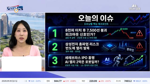 김세아 아나운서.[사진=ABC]