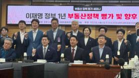 Oh Se-hoon Calls for Supply-Centric Real Estate Policy Amid Criticism