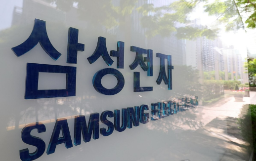 경제6단체 삼성전자 노조 파업 철회해야…파업 시 긴급조정권 검토 필요