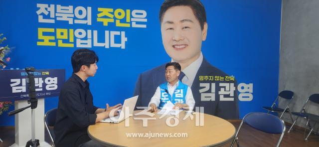 김관영 무소속 전북지사 후보가 16일 아주경제와의 인터뷰에 응하고 있다 사진최인혁 기자