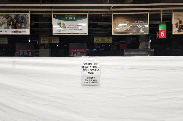 The food section at Homeplus in Jamsil is dark, and a white cloth blocks the entrance
