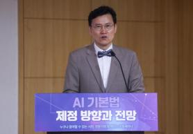 South Koreas AI Safety Institute Faces Scrutiny Over Lack of Results
