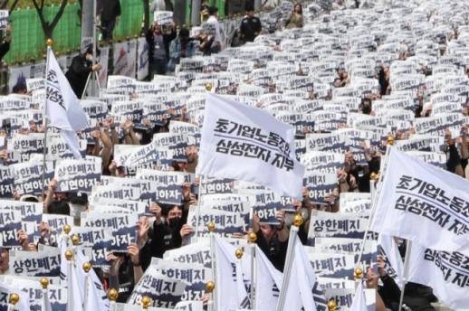 Court partly sides with Samsung ahead of looming labor strike
