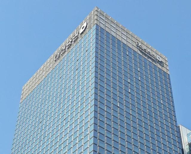 대신증권 본사 전경 사진연합뉴스