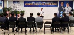 75일째 종합특검, 잇단 강제 수사에도 뚜렷한 성과는 아직