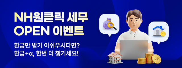 사진농협은행