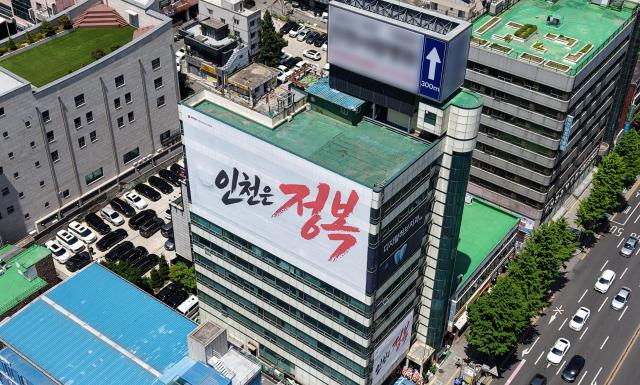 사진유정복 후보