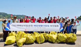 Lotte Chilsung Beverage Collects One Ton of Marine Waste at Geomundo