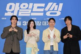 Charming and Fun: Kang Dong-won, Um Tae-goo, and Park Ji-hyuns Wild Thing Aims for June Theatrical Release
