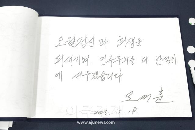 사진유대길 기자 dbeorlf123ajunewscom