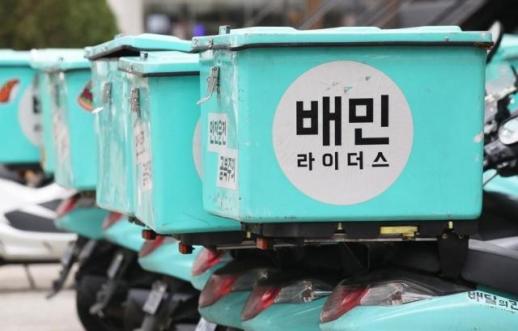 [배달업계 지각변동] 배민 연매출 5조인데... 시장 포화·규제에 DH 발빼나?