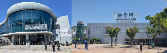 View of Gwangju Songjeong Station and Suncheon Station