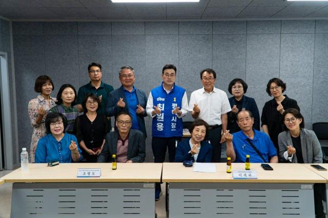 사진최원용 후보 캠프