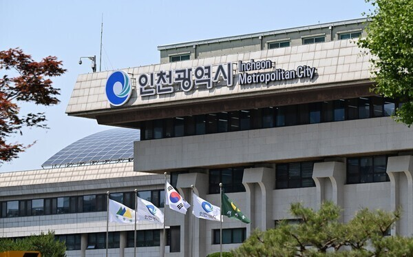 사진인천시