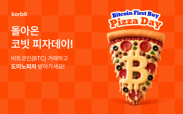 사진코빗