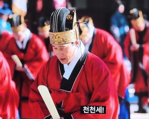 Phim 21st Century Grand Princes Wife tiếp tục gây tranh cãi vì xuyên tạc lịch sử Hàn Quốc