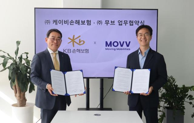 KB손해보험과 무브가 업무협약을 진행했다 사진무브