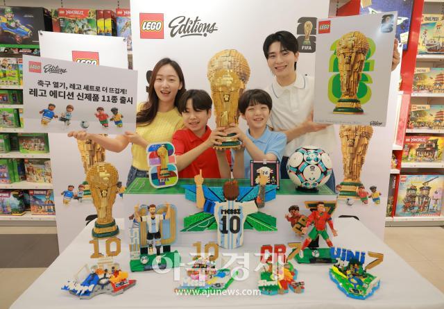 [포토] 레고코리아, 축구 테마 레고 에디션 신제품 11종 출시