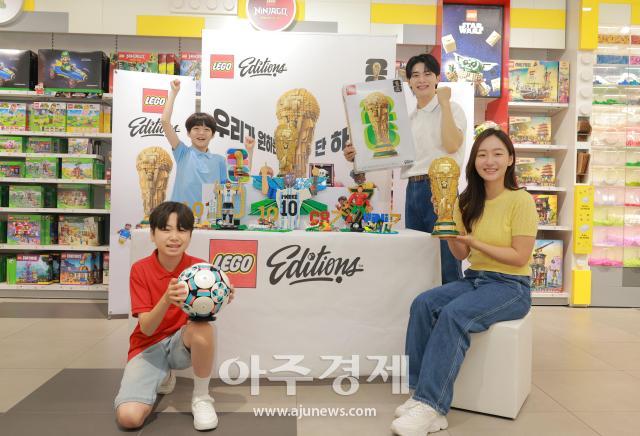 [포토] 레고로 즐기는 월드컵