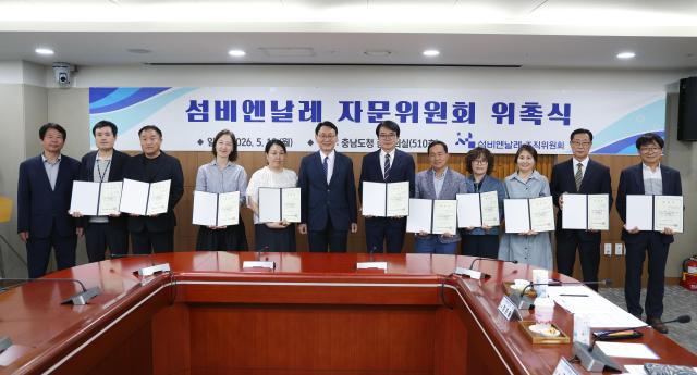 섬비엔날레 자문위원회사진
