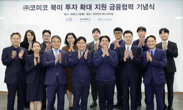 사진한국씨티은행
