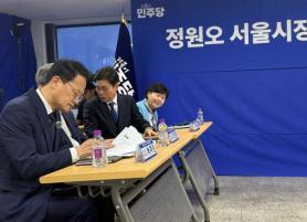 Jung Won-oh Criticizes Oh Se-hoon for Safety Negligence as Democratic Party Launches Campaign