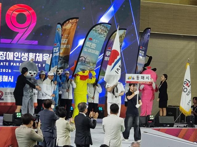 ‘제19회 강원특별자치도장애인생활체육대회’가 18일 동해체육관에서 성대한 개회식이 열리고 있는 가운데 동해시 선수단이 마지막으로 출전하고 있다 사진이동원 기자