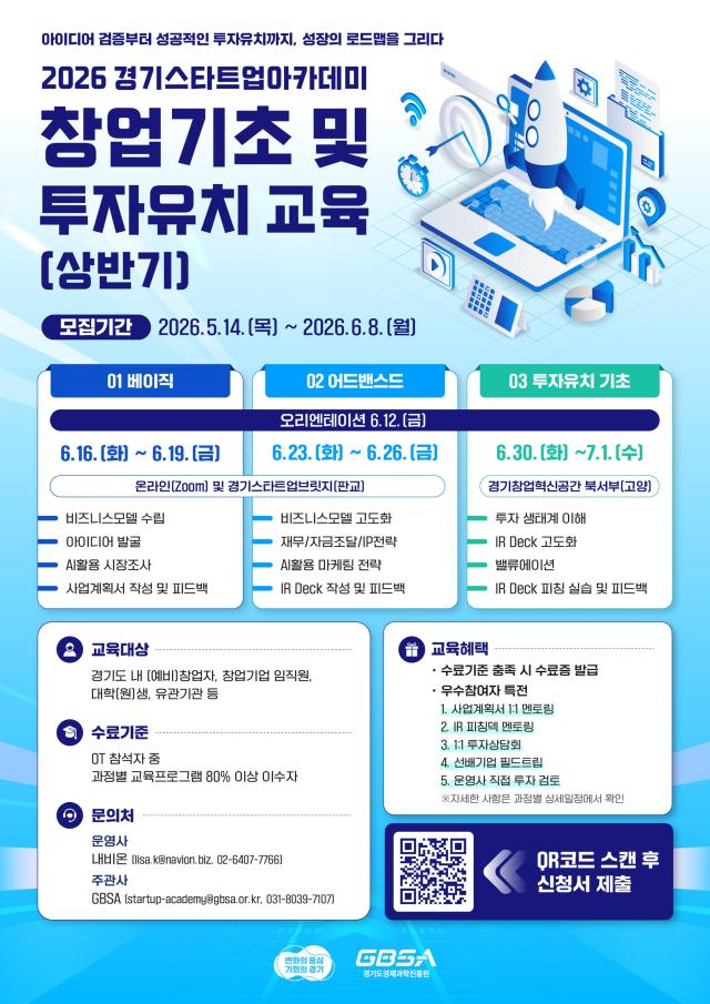 사진경기도