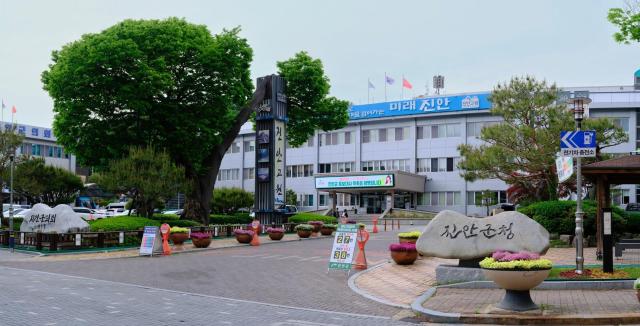 진안군청 전경사진진안군
