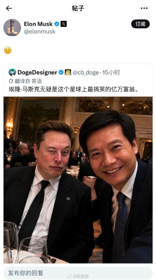 中은 왜 레이쥔을 트럼프 만찬에 불렀을까