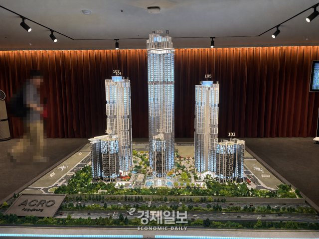 아크로 압구정 모형 사진우용하 기자