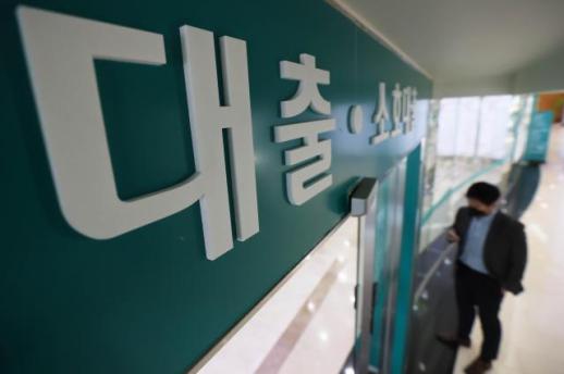 Koreas household debt tips over $1.3 trillion Q1