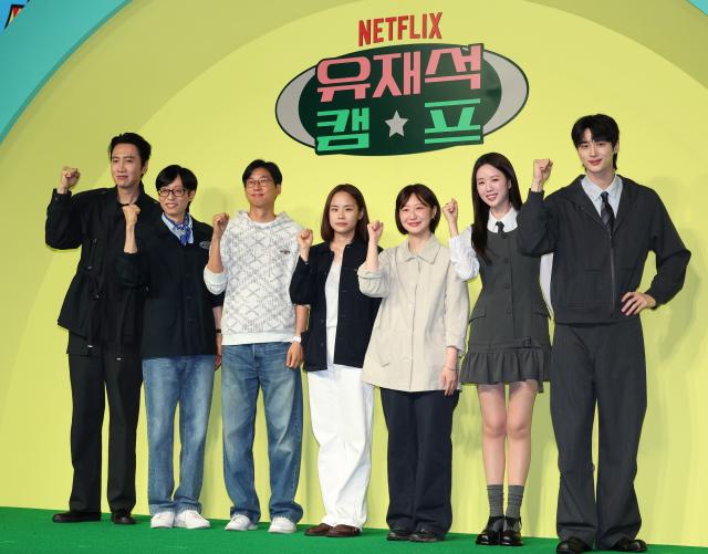 Production announcement for Netflix's Yoo Jae-suk Camp