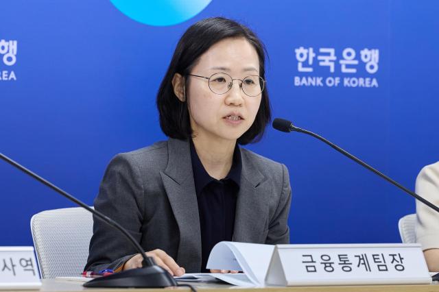 Lee Hye-young head of the Financial Statistics Department at the Bank of Korea BOK answers questions during a press briefing held at the BOK sub-building on Tuesday May 19 2026 Bank of Korea