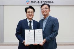 오민수 함평군번영회장, 함평 미래비전 10대 정책사업 제안