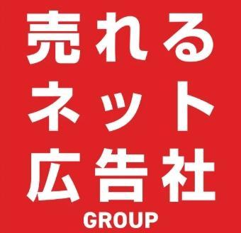 [NNA] 일본 우레루넷, 베트남 오프쇼어 개발 기업과 제휴