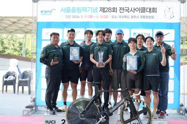 지난 5월 11일부터 15일까지 5일간 경상북도 영주시 경륜훈련원에서 열린 ‘서울올림픽기념 국민체육진흥공단배 제28회 전국사이클대회’에서 양양군청 사이클팀이 종합 1위를 차지하고 있다 사진양양군